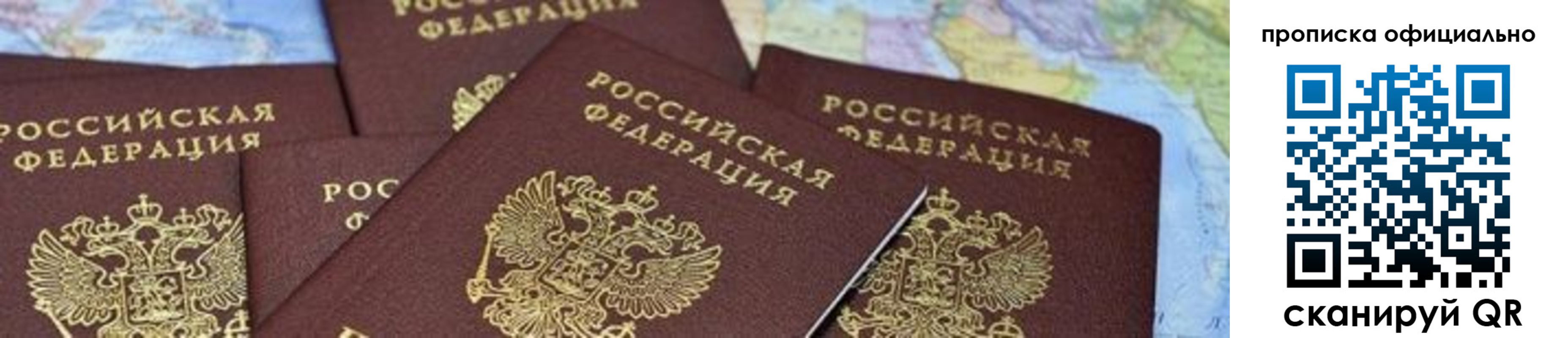 форма 3 в Новодвинске